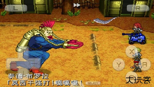 重装机兵2重制版