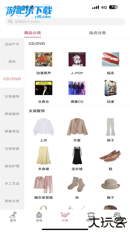 挖煤姬官方下载2026最新版