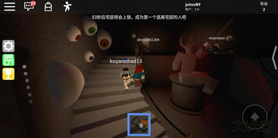 罗布乐思Roblox