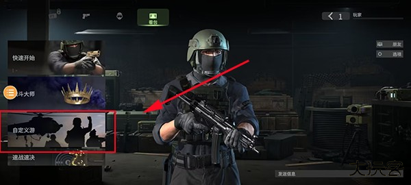 战斗大师旧版本