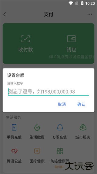 刷机之家