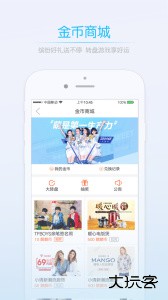 莱西信息港app最新版下载 v5.7.3安卓版