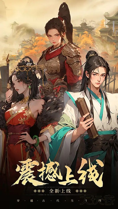 穿越古代当赘婿最新版下载