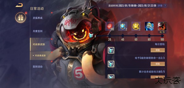 Aov传说对决先行服