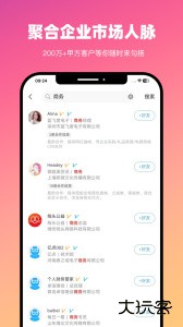 BDwork官方版app手机版下载 v4.2.1安卓版