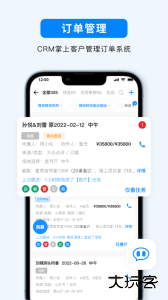 宴小猪app最新版下载 v2.2.31安卓版