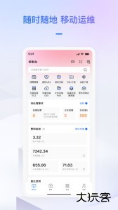 阿里云应用官方版手机版下载 v7.11.3安卓版