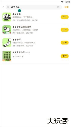 摸摸鱼