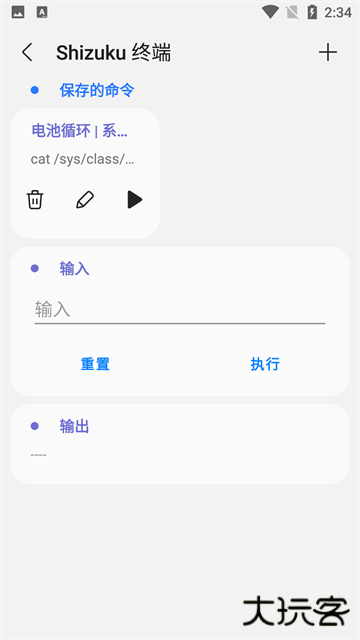 三星工具箱