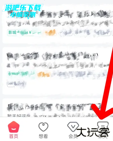 淘票票2026最新版