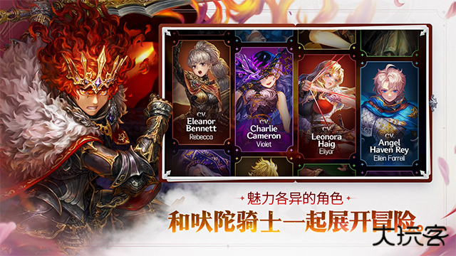 星之后裔2吠陀骑士最新版下载