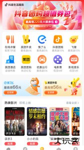 淘客时代最新版下载 v4.0.8安卓版