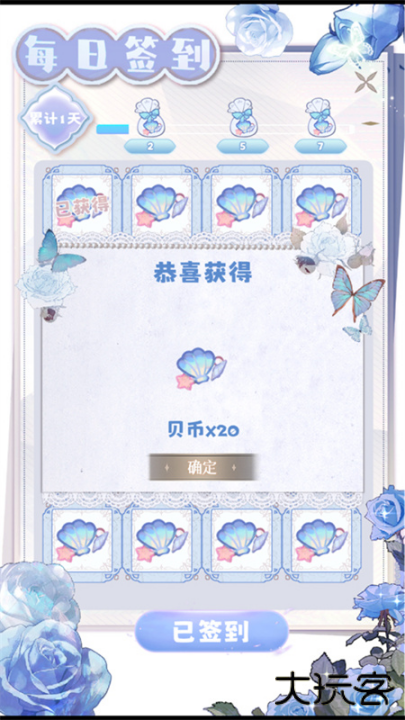 海潮之汐最新版下载