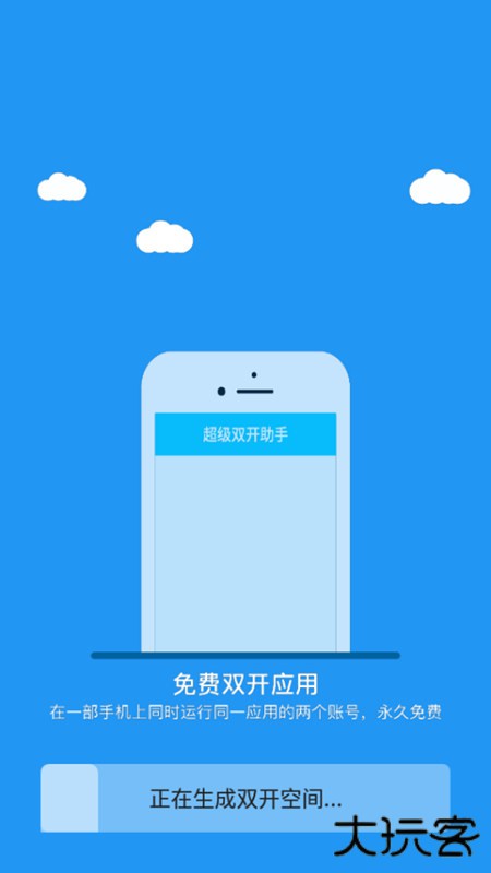 冷颜框架安卓版免费下载