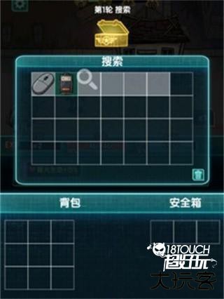 摸金之路2025内置版本下载