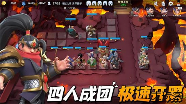 守塔不能停最新版下载