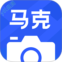 马克水印相机免费版下载安装2026版真实时间官方版