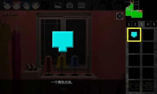 泞之翼1诅咒全物品推荐32