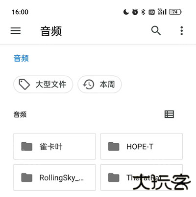 特效变音魔术师无广告版