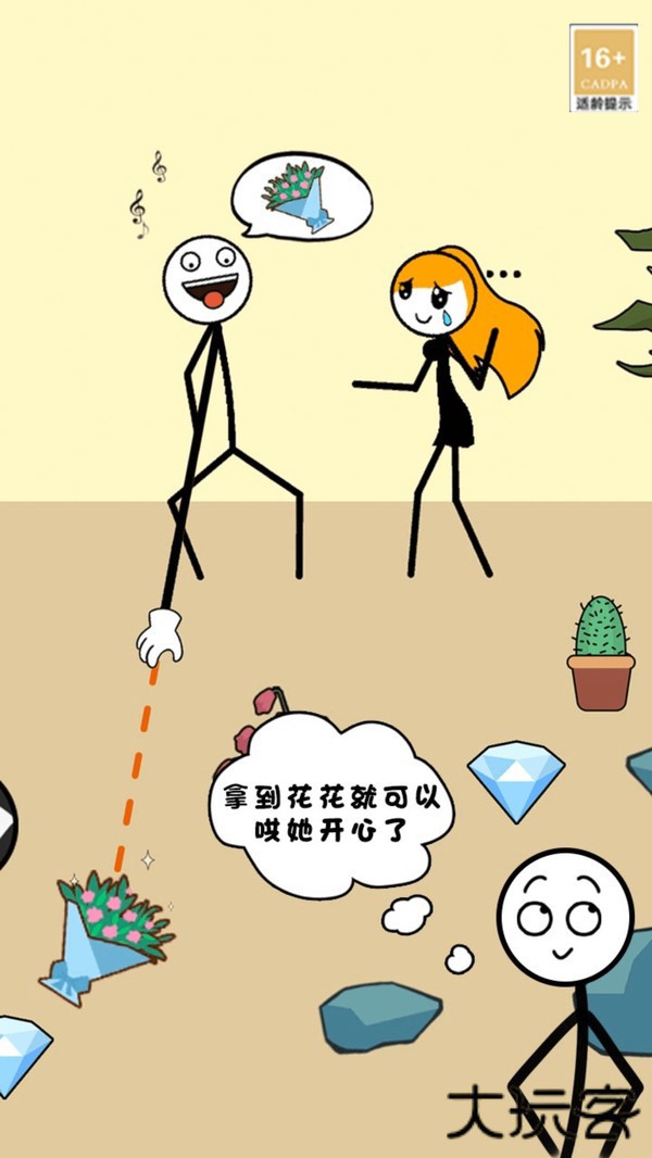 火柴人探险家最新版下载