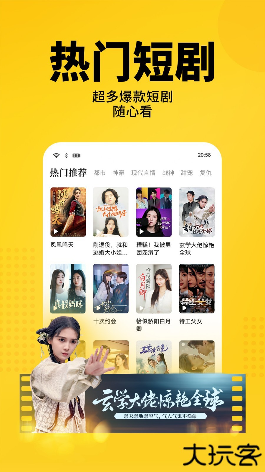 七猫小说手表版免费下载