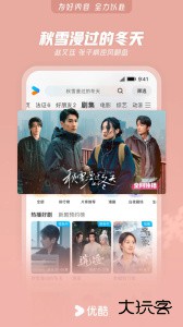 优酷视频官方版最新版免费下载 v11.1.77安卓版