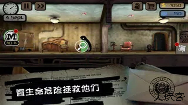 旁观者最新版下载