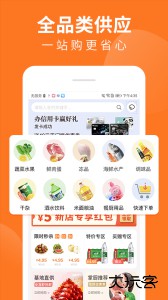 掌厨商城app官方版下载 v1.58.2安卓版