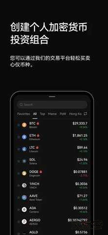 okcoin交易所app官方下载6.161.0最新版