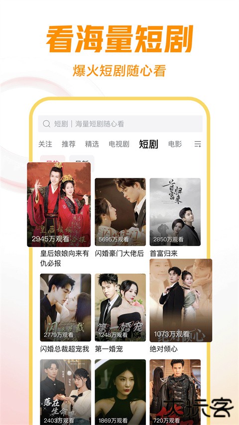 西瓜视频极速版红包版8.8.8