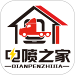 电喷之家app最新版下载 v4.2.7安卓版