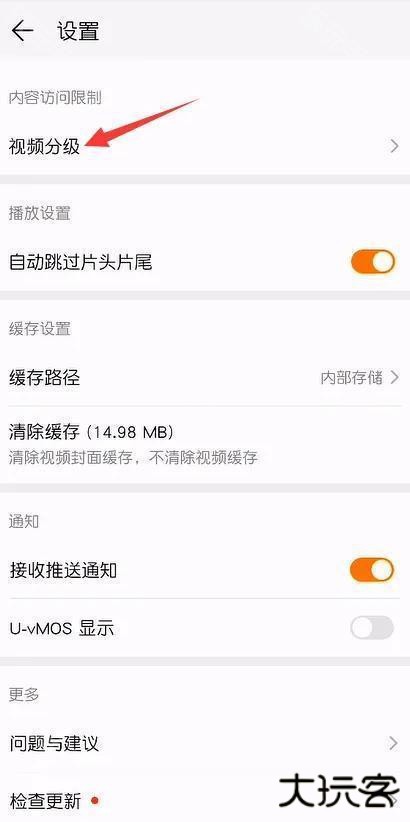 华为视频