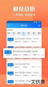 渤海期货随e赢官方版app下载 v5.7.5安卓版