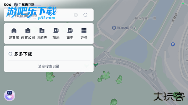 百度地图车机版最新版本