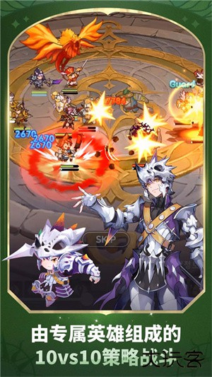 放置七骑士最新版下载