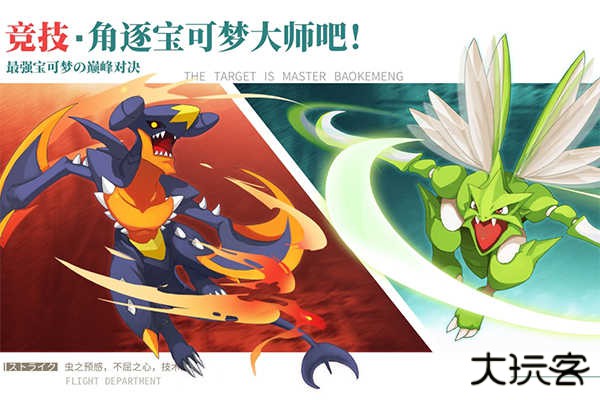 口袋王牌手机版最新版下载