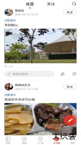 直播江门安卓版下载 v3.2.1