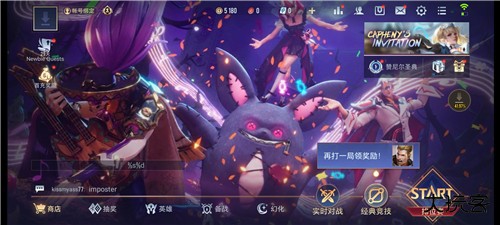 王者荣耀国际版8