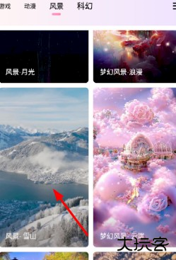 时光主题app