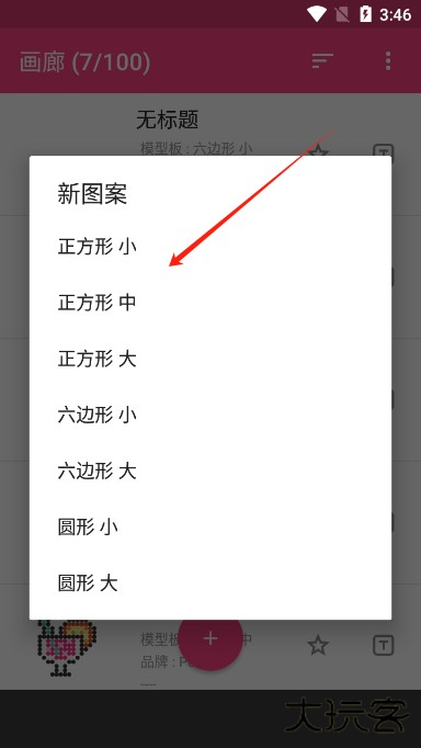 怎么导入照片截图2