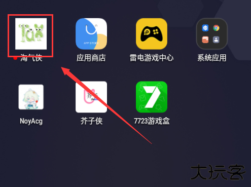 淘气侠正版下载安装手机版 淘气侠正版下载安装手机版