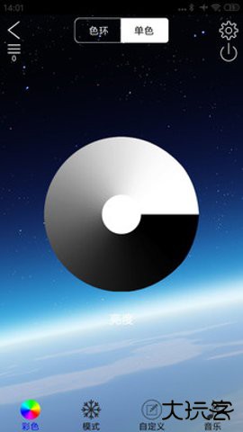 led灯智能控制软件（LEDLAMP）4.3.2.1免费版