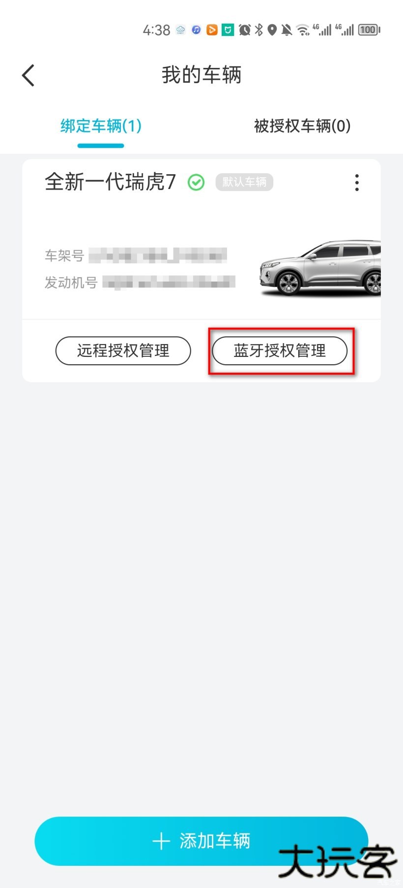 智云互联
