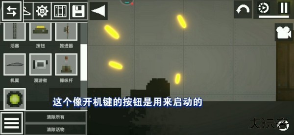 甜瓜游乐场30.0国际版