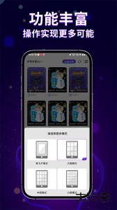 泡泡云手机安卓版下载 v2.3.1