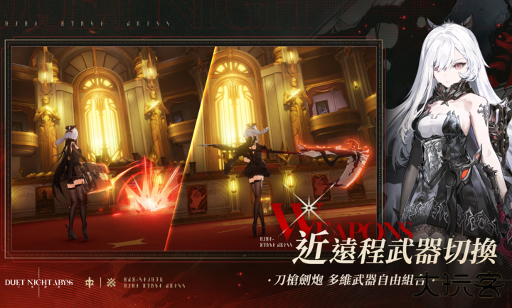 二重螺旋b服最新版下载