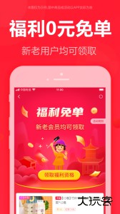 泡美丽app官方版最新版下载 v7.0.6安卓版