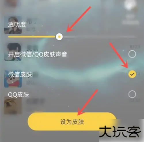 元气桌面壁纸永久VIP