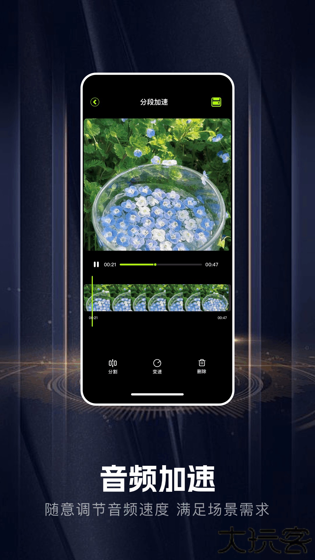 手机音乐合成器官方正版下载1.11免费版