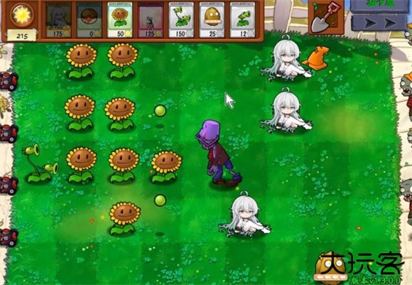 植物大战僵尸抽卡版